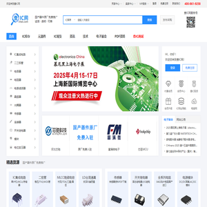 查IC网-电子元器件采购网,IC交易网,IC采购,IC现货交易平台