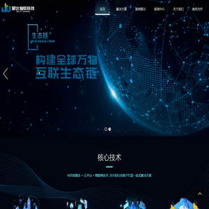 聚达|聚达物联|聚达物联科技|杭州聚达物联科技有限公司|www.judawulian.com|智慧社区|数字驾驶舱|智慧清运|智慧工地|邻家小达