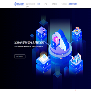 锄桨网络