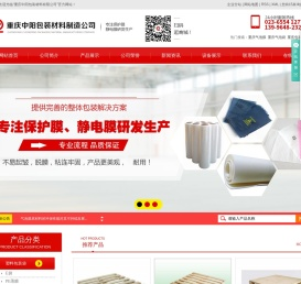 重庆气泡膜_气泡袋_包装袋厂家-重庆中阳包装材料有限公司