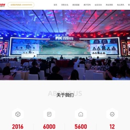 成都展览工厂_展览制作工厂_展览搭建工厂-成都东联文化传播有限公司