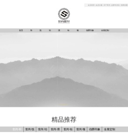 世尚雅轩家具有限公司，主营东莞中高档实木家具