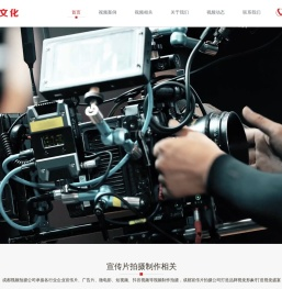 成都视频拍摄制作公司_成都宣传片拍摄_企业宣传片制作公司_成都广告片微电影拍摄制作_影视制作拍摄公司_成都短视频拍摄公司