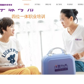 烟台市智善网络科技有限公司/烟台网络服务/烟台网站建设公司/烟台微信小程序公司/烟台app开发公司