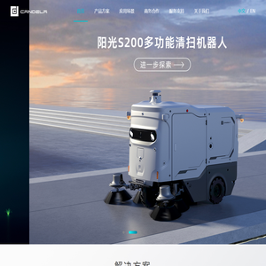 坎德拉（深圳）科技创新有限公司-官网