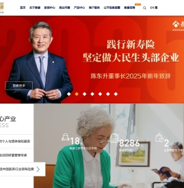 泰康保险集团官网-泰康保险集团股份有限公司-保险，资管，医养