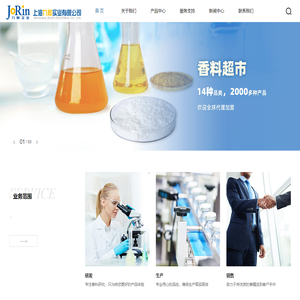 上海九麟实业有限公司