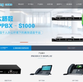 成都亿群信息技术有限公司