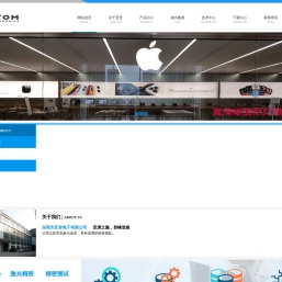 东莞市亚登电子有限公司