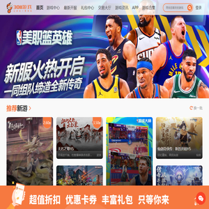 3011游戏_手游福利下载平台_3011手游平台官方网站