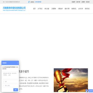 净化车间装修|无尘车间|净化车间|食品车间装修|净化工程车间装修|净化车间-河南豫净环保科技有限公司