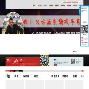 贵阳炫车汇汽车音响改装是贵阳一家专业从事汽车汽车音响改装音响店。