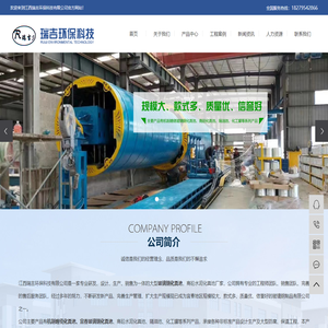 玻璃钢化粪池厂家_水泥化粪池_水泥化粪池生产厂家-江西瑞吉环保科技有限公司