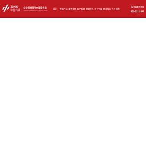中赫传媒-企业网络营销全案服务商