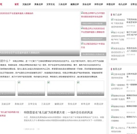 特视点评网 - 为有价值的生活点评添加一点色彩