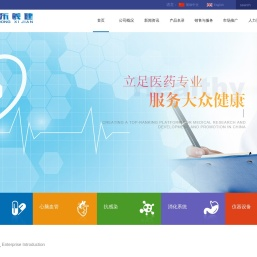 河南敬东羲健药业股份有限公司