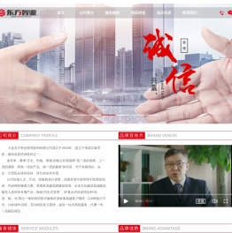 大连管理咨询_大连拓展训练_大连企业内训_大连东方智业管理咨询有限公司