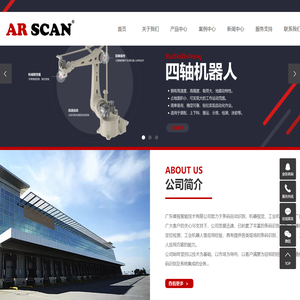 固定式读码器_条码阅读器_二维码识别-睿视智能