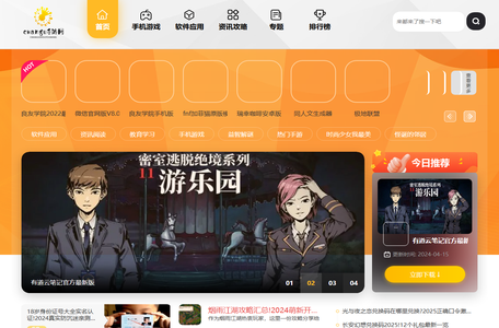 畅玩谷手游 - 热门手游下载_安卓手游下载_游戏攻略资讯