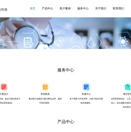 武汉信百凡