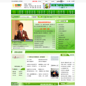 基督福音网手机版