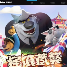 大娱游戏