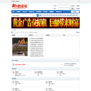 传奇服务端,GM基地,传奇一条龙,传奇版本论坛,趣玩论坛