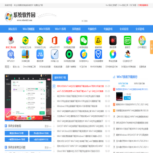 【Windows7旗舰版】Win7 64位旗舰版下载_Win7纯净版_Win7 ISO镜像下载-Win7系统之家