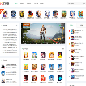 安粉圈 - 免费安卓应用下载-安卓游戏下载站