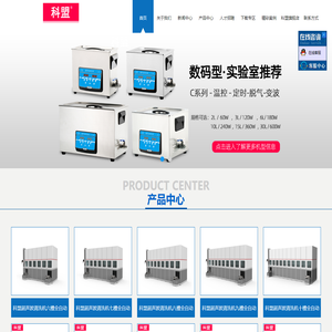 超声波清洗机-单槽小型超声波清洗机厂家