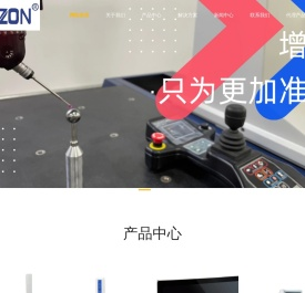 昆山增准精密儀器有限公司