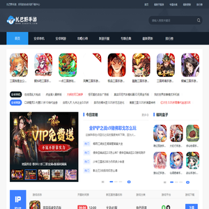扎巴野手游 - 手机游戏下载_最新好玩的手游和新游开服表