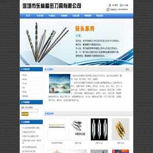 中心钻-深孔钻-麻花钻头 - 抛物线钻头-高速钢抛物线深孔钻-钻头
