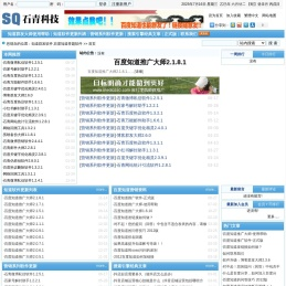 知道群发软件,百度知道答题软件|百度知道推广软件,学习与分享