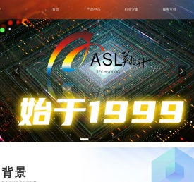 翔升科技