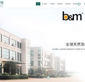 上海碧美墙纸有限公司