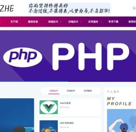 阿喆的空间-专注互联网、搜索引擎、社会化网络、IT技术