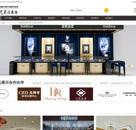 珠宝展柜_饰品展示柜_卡地亚珠宝展柜_珠宝展示柜_不锈钢珠宝展柜_翡翠柜台设计