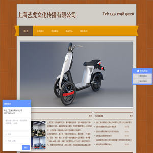 北京flash动画制作公司,北京3d三维动画制作,北京动漫制作