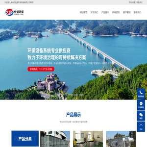 地埋式一体化污水处理设备,溶气气浮机,污泥脱水设备-诸城市悦盛环保机械有限公司