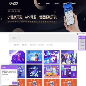 玄缘科技-上海小程序开发公司-定制app开发制作-微信小程序开发-包装平面uivi设计-上海广告策划软件设计公司