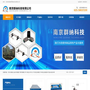 CZJ-B3型振动监视仪-MT2系列振动速度传感器-南京群纳科技有限公司