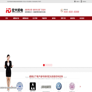 磁粉制动器,磁粉离合器,南通宏大机电,宏大机电,南通宏大机电制造有限公司