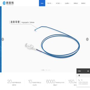 深圳市凯思特医疗科技股份有限公司