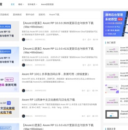 Axure学院 | 学习Axure不用愁