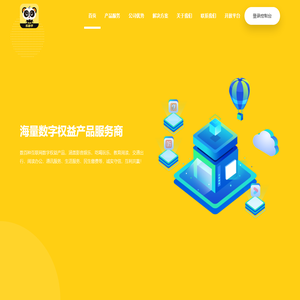 易乐数卡