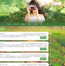 多多的小站 - 记录时光