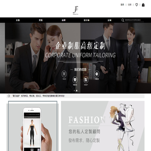 Fashion Tech 衣锦未来全球领先在线量身定制平台