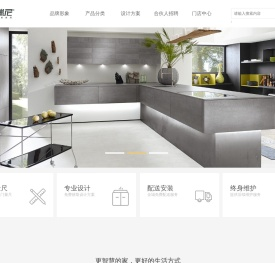柯瑞尼|柯瑞尼全屋定制|定制衣柜|定制橱柜