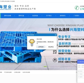 潍坊兴海玻璃钢有限公司_塑料分类垃圾桶厂家_塑料垃圾桶批发_塑料托盘批发厂家